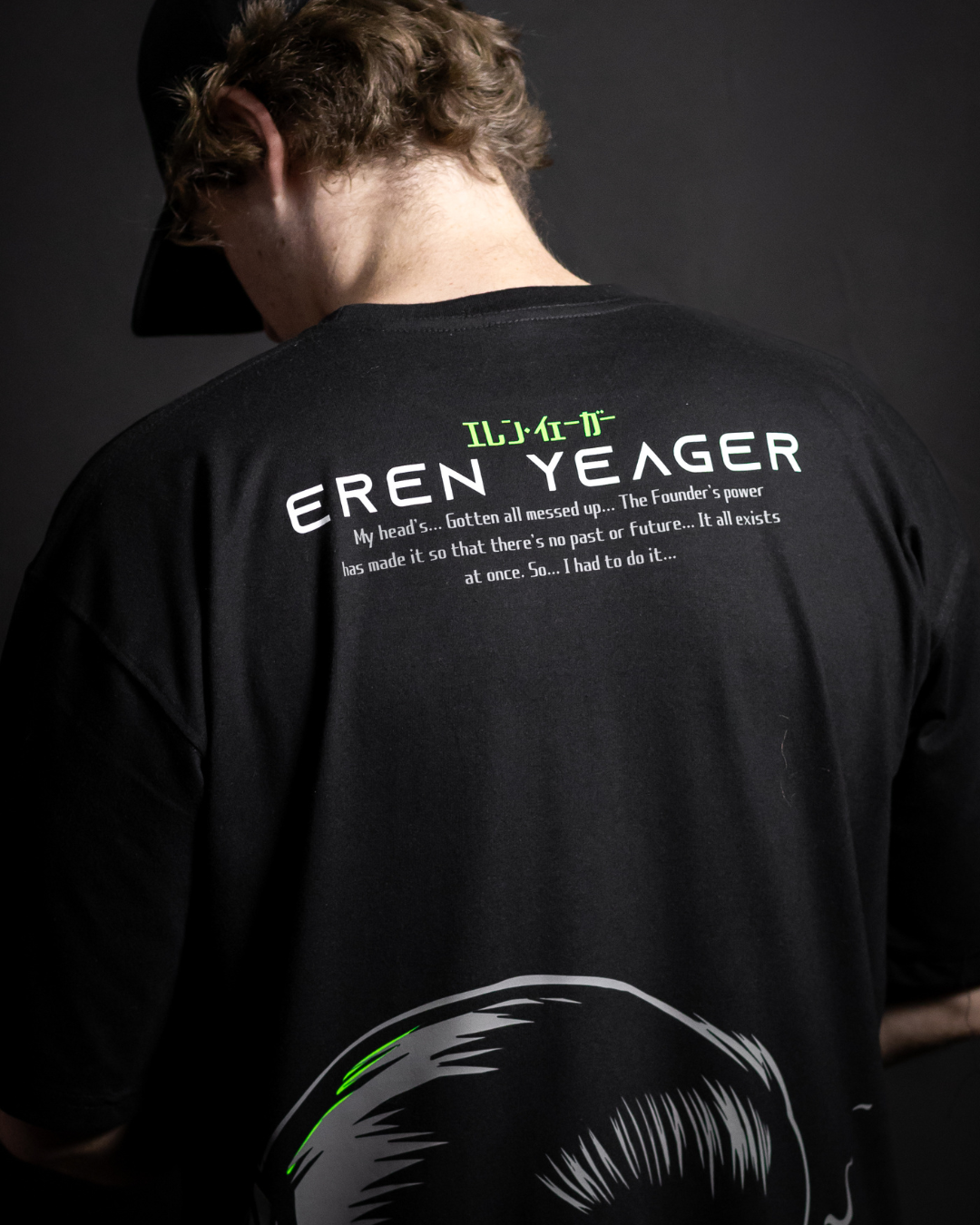 ერენ იეგერი