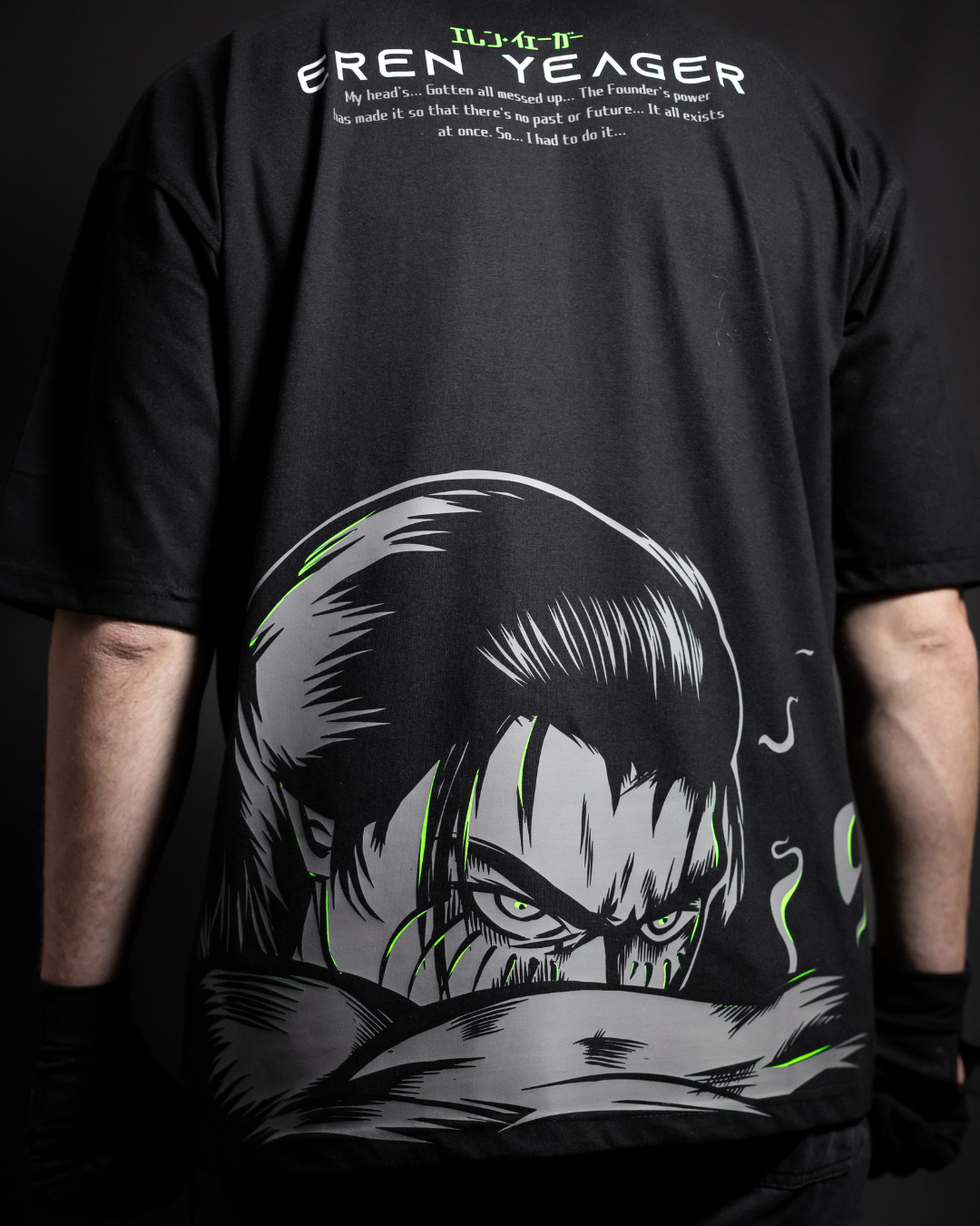 ერენ იეგერი