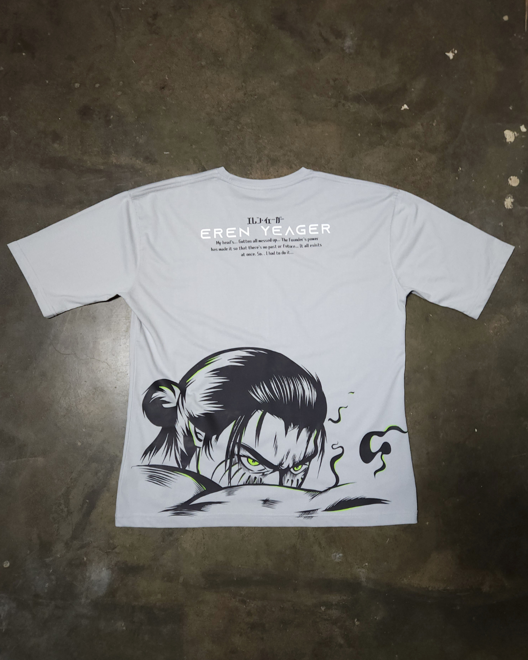 ერენ იეგერი