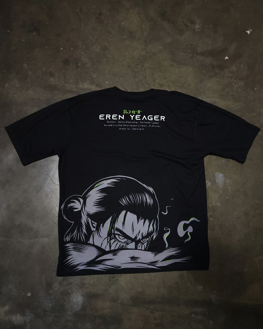 ერენ იეგერი