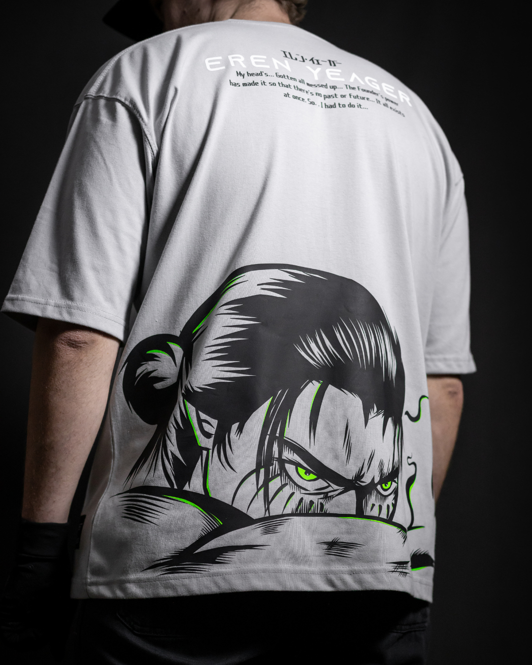 ერენ იეგერი