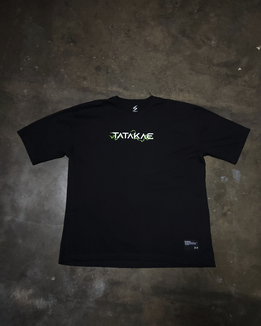 ერენ იეგერი